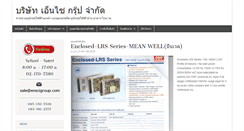 Desktop Screenshot of enscigroup.com